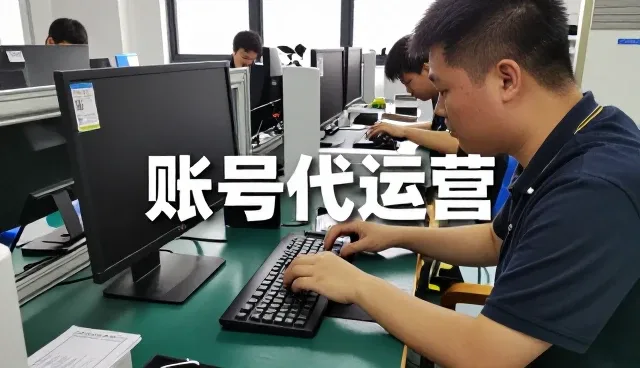 视频剪辑账号代运营：视频剪辑客户关心的问题